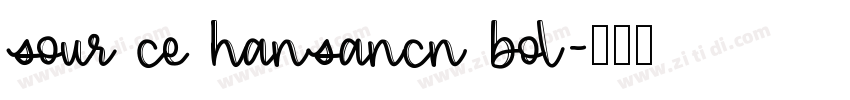 sour ce hansancn bol字体转换